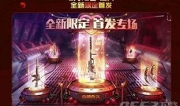 cf情人节活动最新爆料,CF最新爆料揭秘浪漫活动大幕