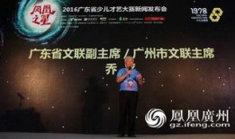 广东新闻直播爆料最新,最新爆料揭示惊人内幕！