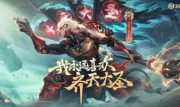 孙悟空皮肤最新爆料网站,神秘元素引网友热议！