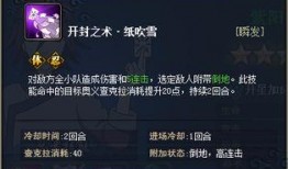 最新忍者技能爆料,神秘力量觉醒，暗影战场风云再起