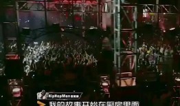 最新嘻哈爆料新闻事件视频