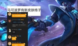 射手新皮肤最新爆料图片,炫彩光影，荣耀归来！