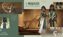 魔法觉醒四月最新爆料,神秘魔法元素觉醒，全新冒险篇章即将开启！