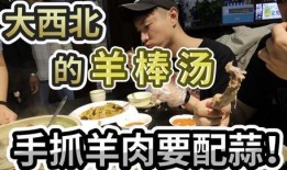 张掖吃瓜最新事件爆料视频,揭秘背后惊人真相！