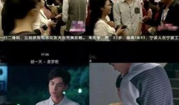 相亲爆料视频大全最新版,揭秘真实相亲现场，笑料百出！