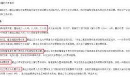 河北爆料最新消息,揭秘重大事件背后真相