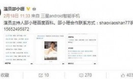 黑料爆料最新网站,揭秘网络舆论背后的真相与争议