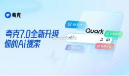 最新瓜爆料夸克,夸克带你揭秘娱乐圈风云变幻