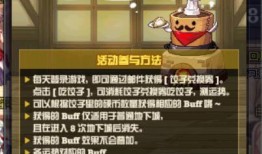 2025最新爆料地下城,地下城新篇章，神秘世界等你探索