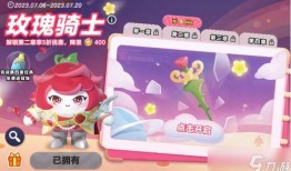 蛋仔最新爆料员是谁,蛋仔最新爆料员身份大揭秘！