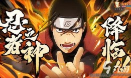 火影忍者最新爆料二尾