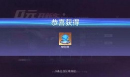 王牌竞速最新爆料盲盒