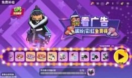 香肠派对体验服最新爆料,全新玩法与角色大揭秘！