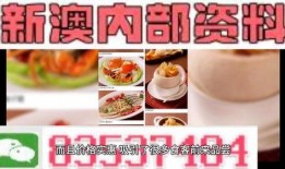 澳门爆料网址大全最新版,最新版揭秘热门资讯平台