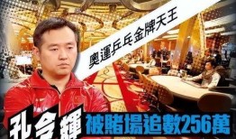 海丰新闻爆料赌博事件最新