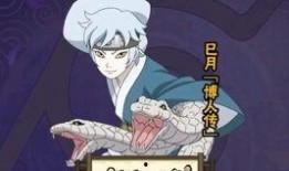 火影忍者最新爆料二尾