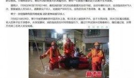 衡阳最新爆料事件新闻,事件真相揭开，震惊公众！