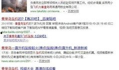 爆料秦皇岛视频最新消息,视频揭露惊人真相！