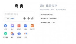 最新瓜爆料夸克,夸克带你揭秘娱乐圈风云变幻