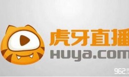 虎牙直播事件爆料最新视频,内幕细节曝光