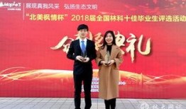 湖北校园爆料新闻最新,真相令人震惊！