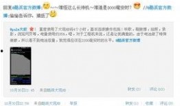 hd最新爆料,揭秘娱乐圈最新动态，明星隐私大曝光！