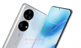 华为p50系列最新爆料,颠覆性设计，摄影革命即将来临