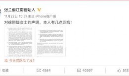 汪小菲外网爆料最新消息,揭秘最新动态，事件真相再引热议！”