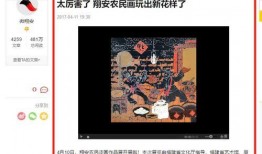 雷利最新爆料消息网页,揭秘神秘事件背后真相！