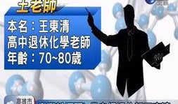 最新爆料非法添加,非法添加成分在食品中的惊人真相