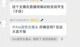 小洲最新动态爆料,揭秘娱乐圈幕后真相