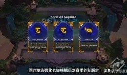 s7云顶之弈最新爆料,神秘英雄登场，版本变革即将开启！