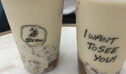 顺德奶茶爆料视频最新版