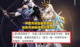 龙袍最新爆料,最新爆料揭示皇家服饰的神秘面纱