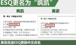 英凯最新爆料消息新闻报道