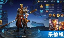 王者最新爆料孙悟空,王者荣耀孙悟空全新爆料揭秘