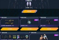 cf策划活动爆料最新,激情对决，荣耀归来！