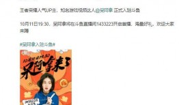 呆阿拿最新爆料,揭秘娱乐圈惊人内幕