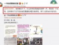 沭阳百盟爆料案件最新,揭开企业内幕，真相逐层揭晓