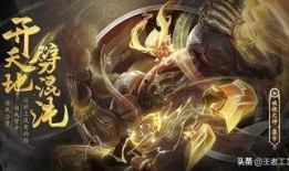 盘古最新皮肤爆料