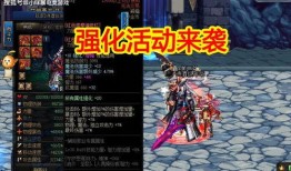 龙族第二季最新爆料,神秘势力崛起，命运之战一触即发！