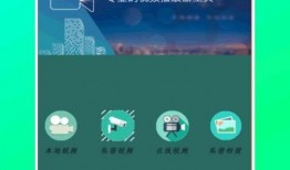 天旭爆料视频最新下载安装,最新下载安装全解析