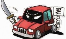 黑车最新爆料新闻,最新爆料揭露行业潜规则与安全隐患