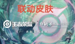 周二皮肤爆料最新消息