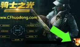 新骑士最新爆料直播,独家爆料，带你探秘游戏世界新篇章