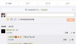 吃瓜爆料最新论坛,吃瓜爆料论坛最新热议事件大盘点