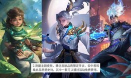 典藏皮肤最新爆料瑶,典藏皮肤全新爆料，神秘力量觉醒