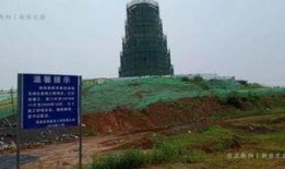 西安雁塔最新爆料