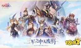 三国志幻想大陆最新武将爆料大全,最新武将爆料大盘点，神秘英雄即将登场！