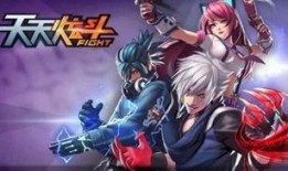 星煌最新皮肤爆料视频,炫彩光影，梦幻变身！